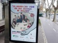 Campaña-2017-Mupis-02